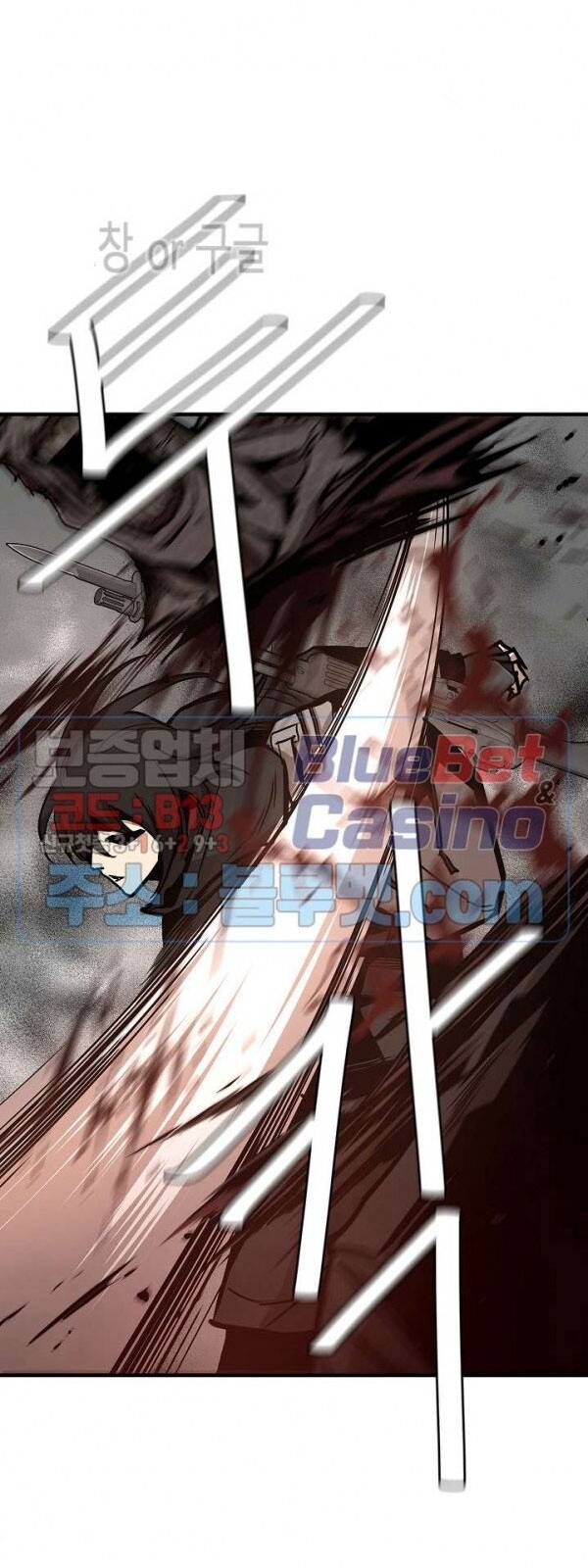 Return Survival Chapter 58 - Trang 2