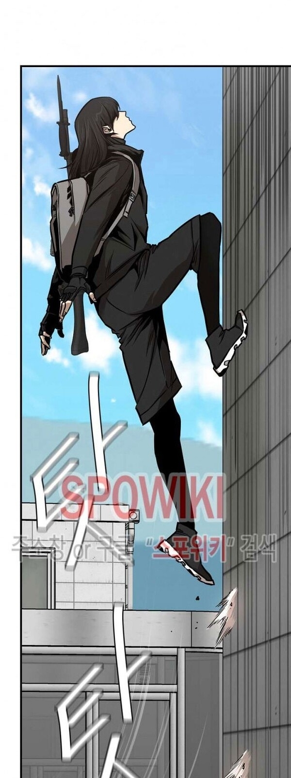 Return Survival Chapter 58 - Trang 2