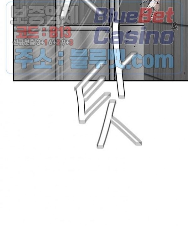 Return Survival Chapter 58 - Trang 2