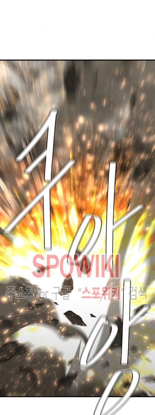 Return Survival Chapter 58 - Trang 2