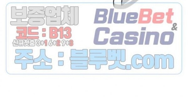 Return Survival Chapter 58 - Trang 2