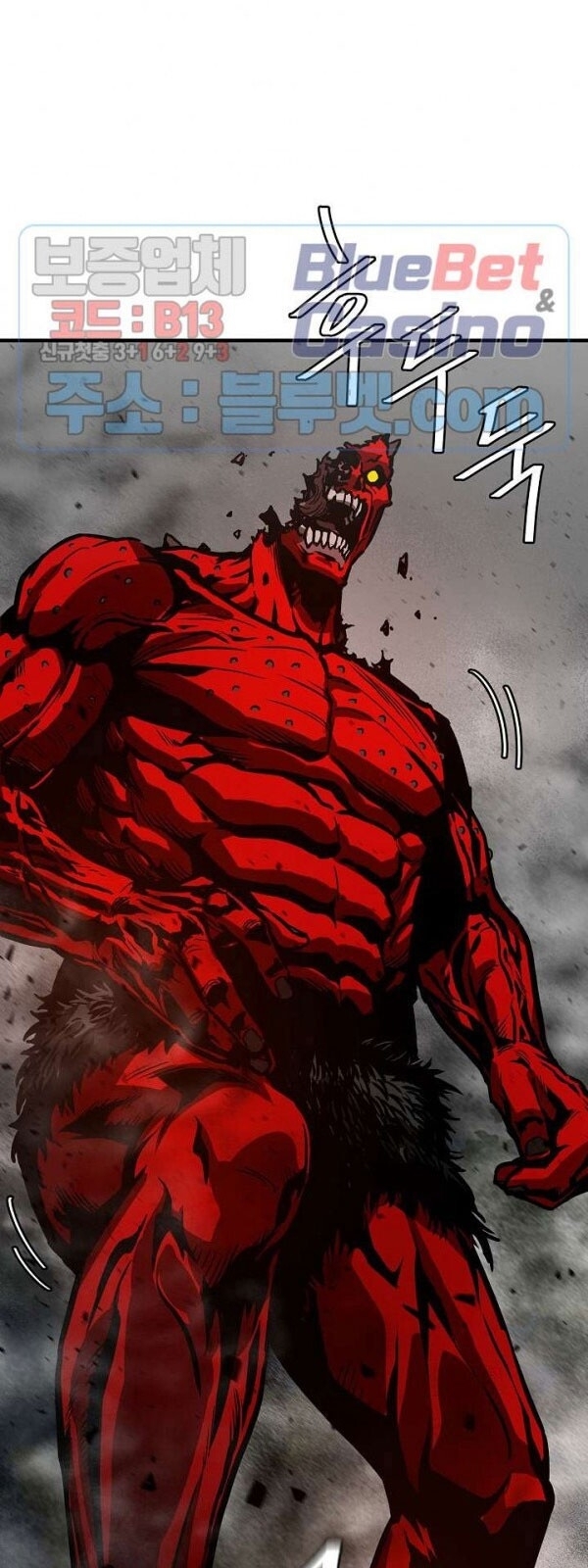 Return Survival Chapter 58 - Trang 2