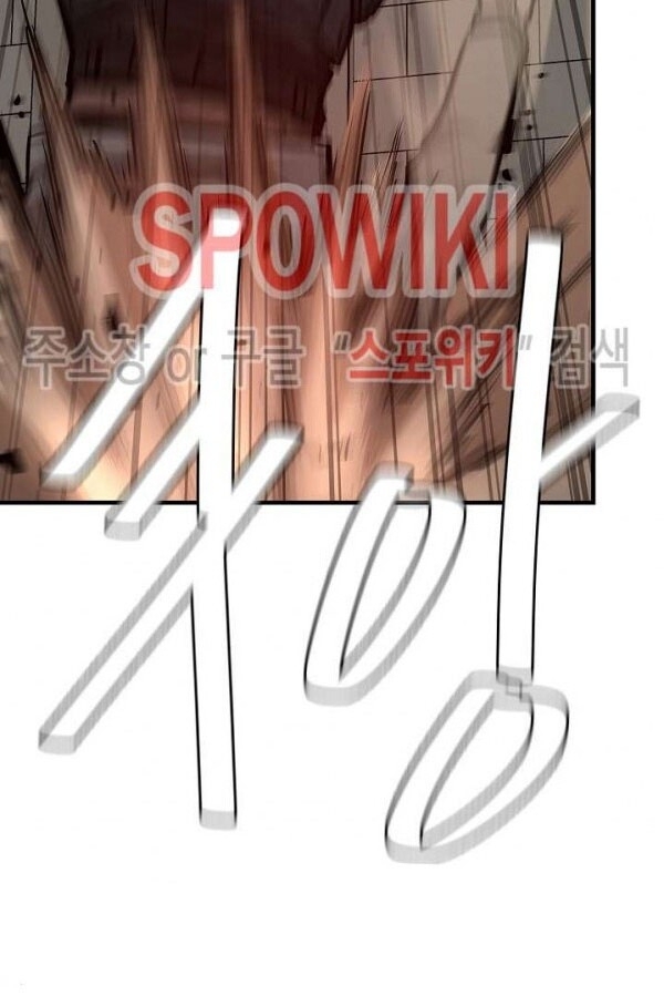 Return Survival Chapter 58 - Trang 2