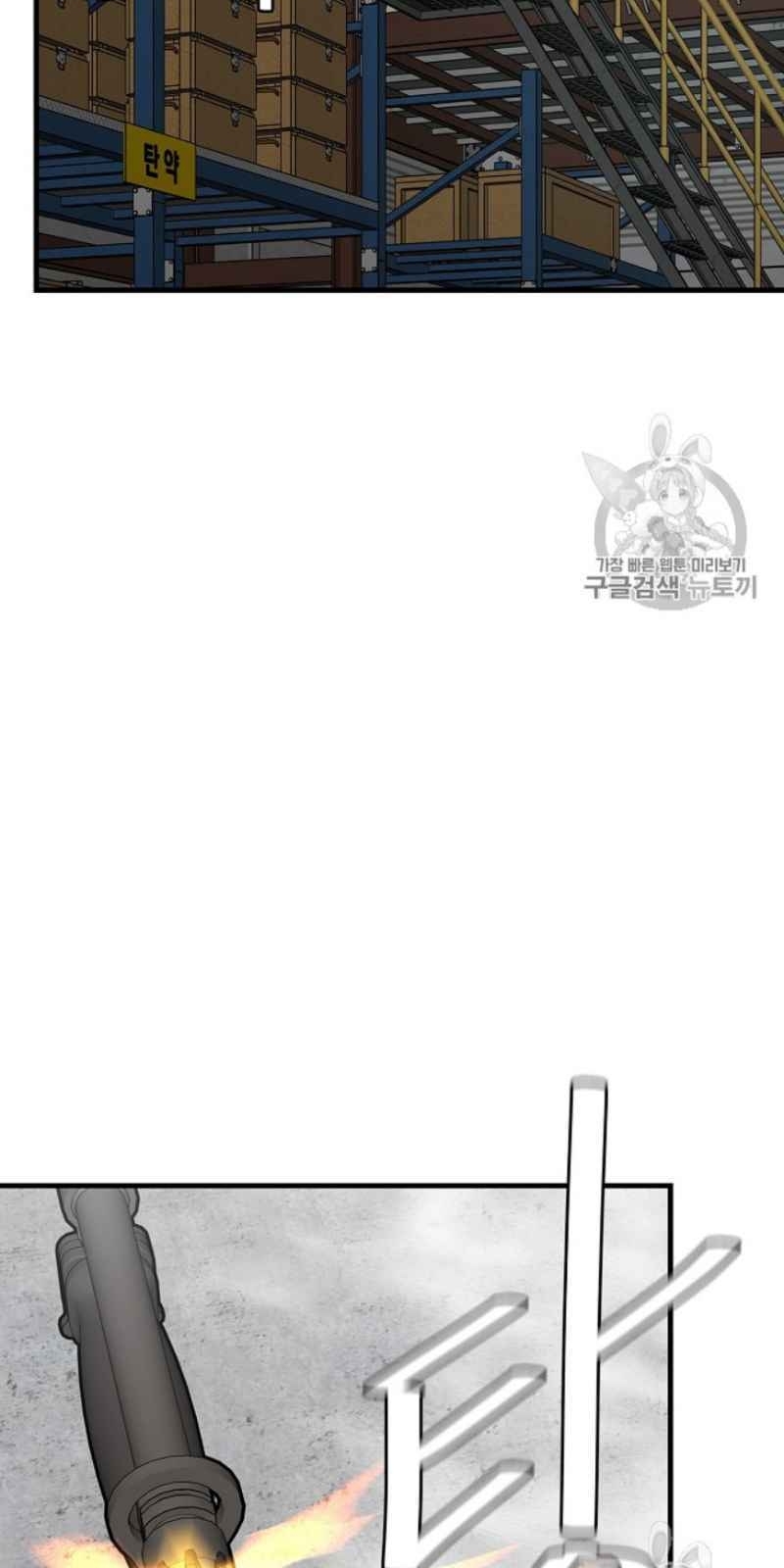 Return Survival Chapter 59 - Trang 2