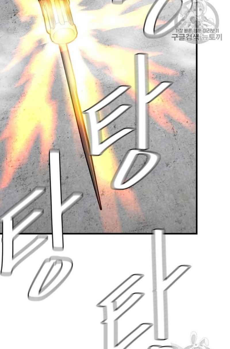 Return Survival Chapter 59 - Trang 2