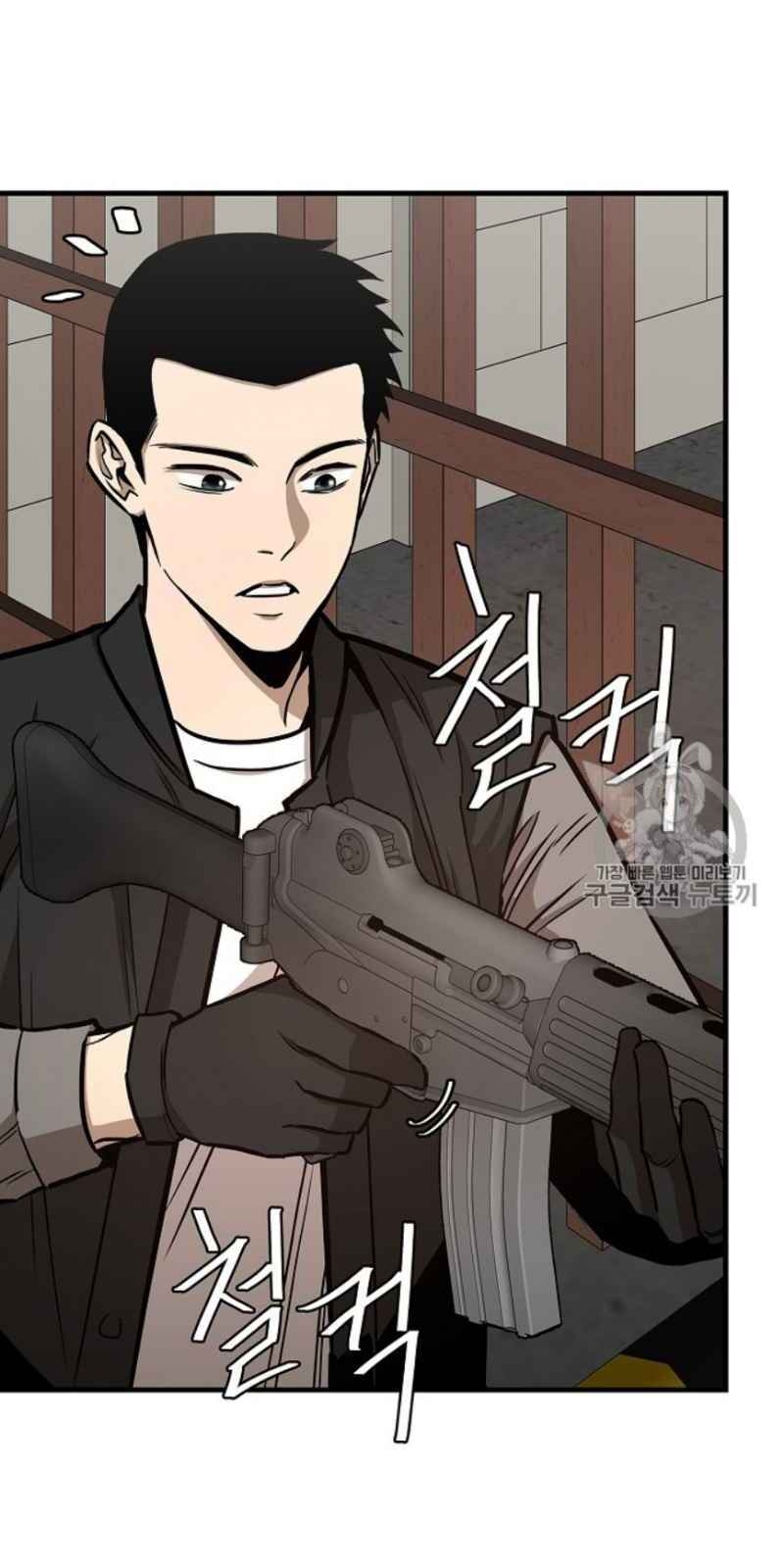 Return Survival Chapter 59 - Trang 2