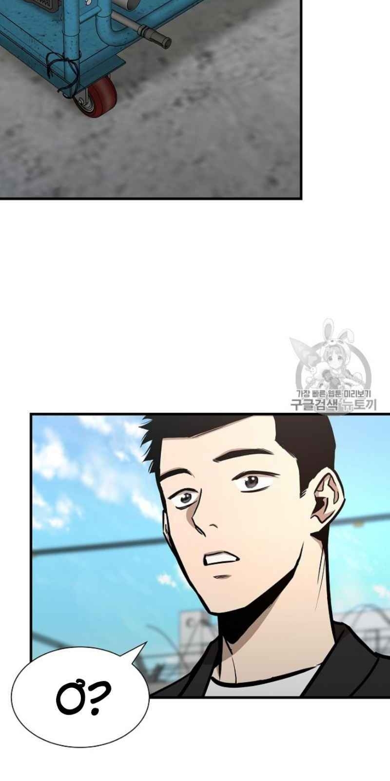 Return Survival Chapter 59 - Trang 2