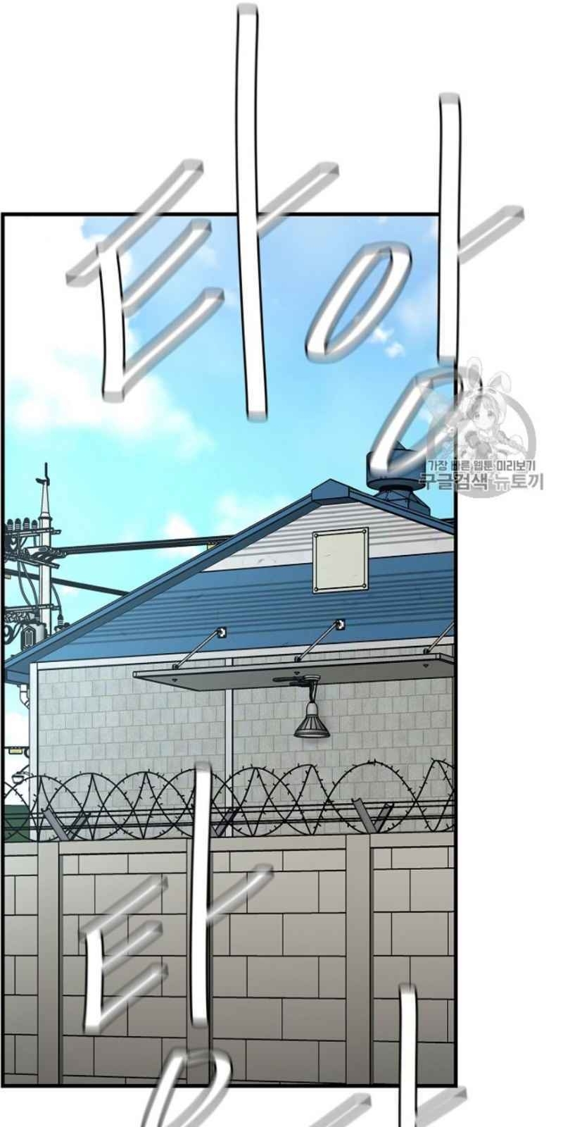 Return Survival Chapter 59 - Trang 2