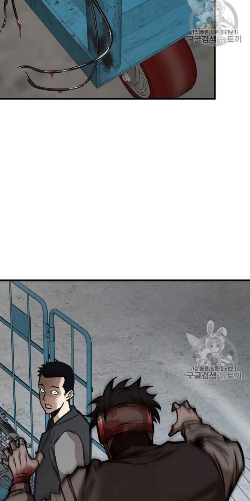 Return Survival Chapter 59 - Trang 2