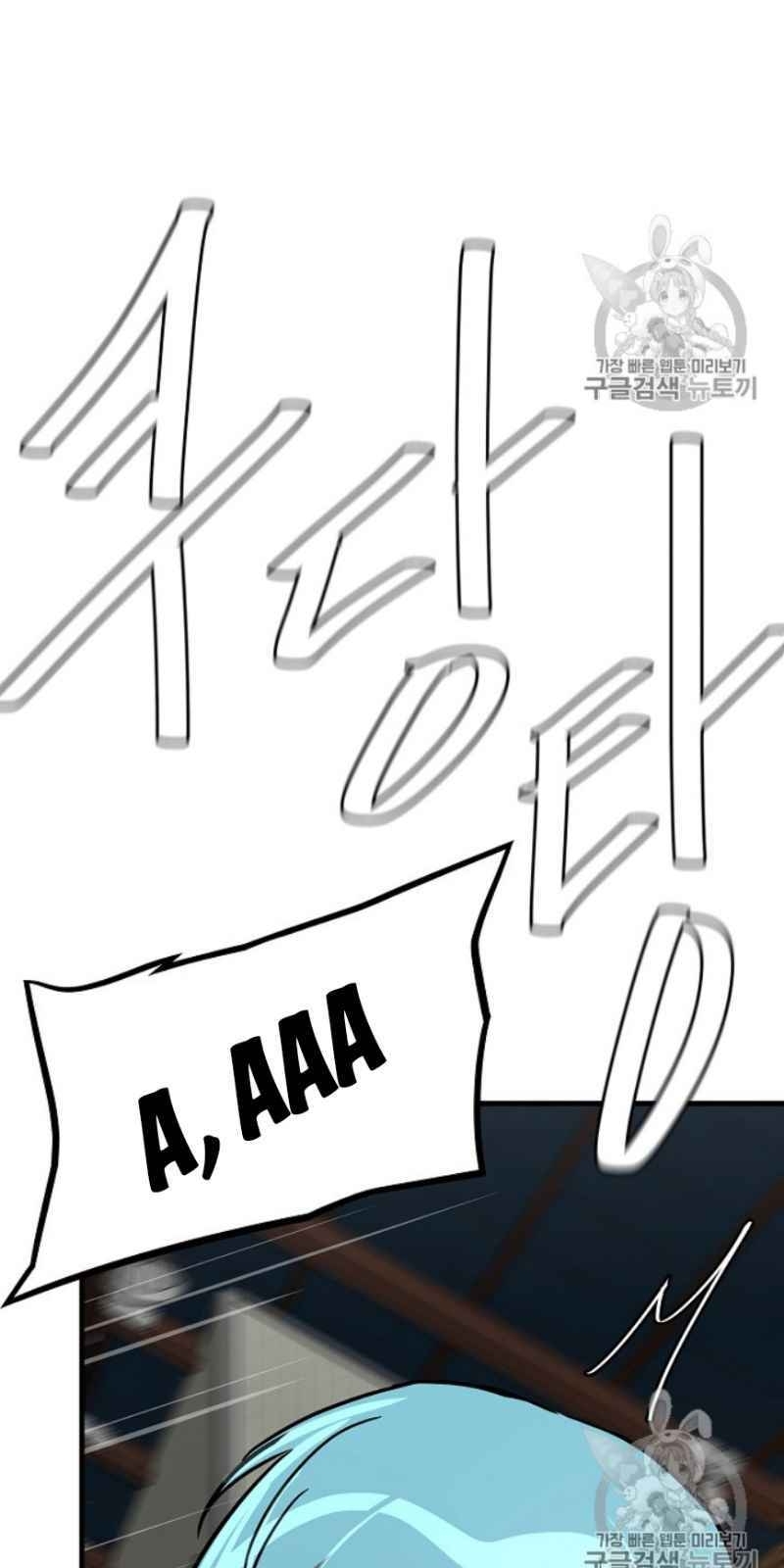 Return Survival Chapter 59 - Trang 2