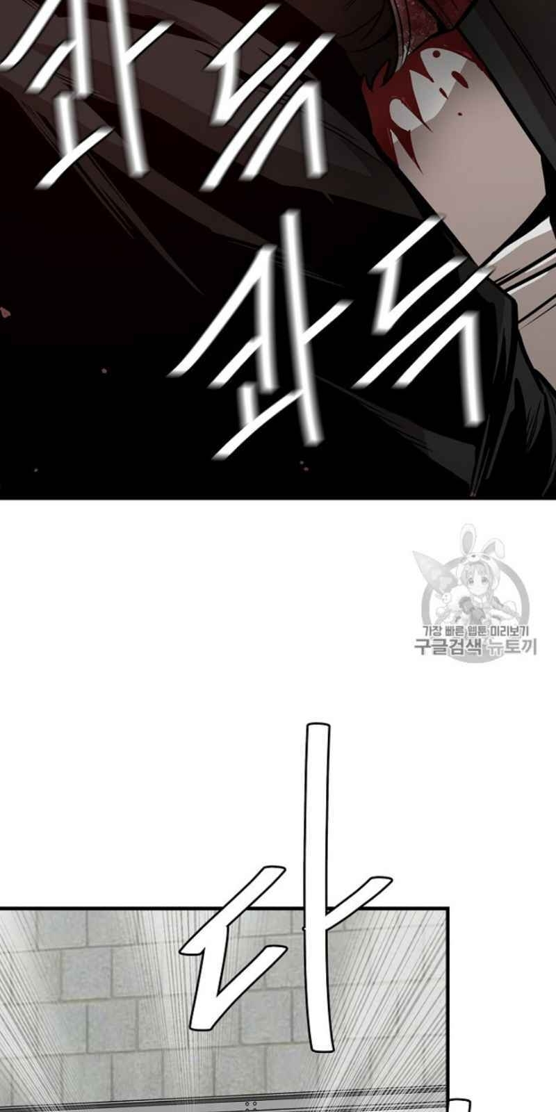 Return Survival Chapter 59 - Trang 2