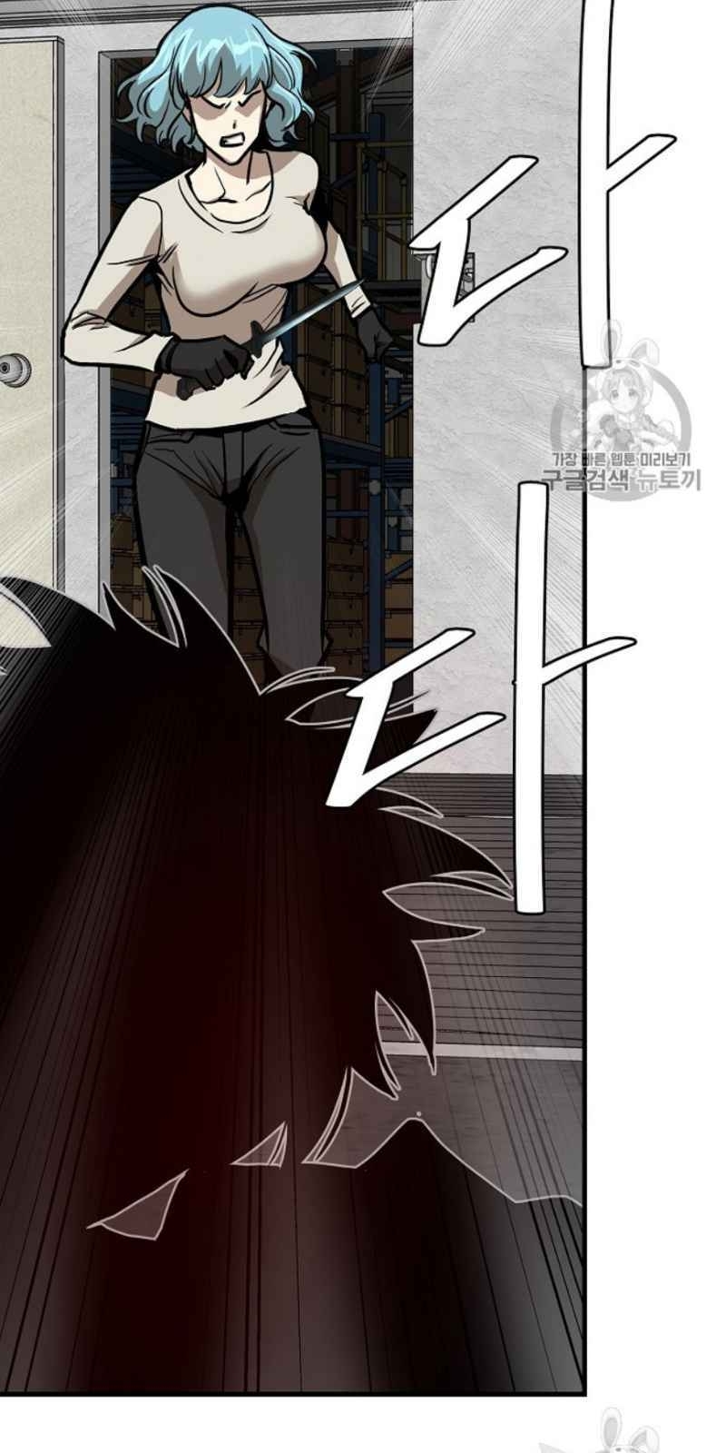 Return Survival Chapter 59 - Trang 2