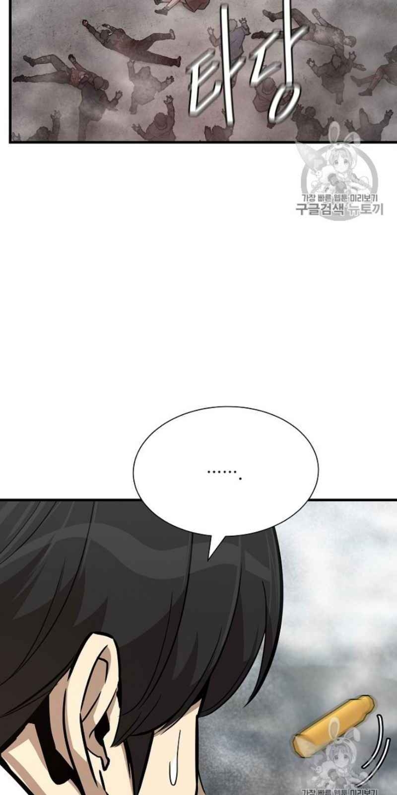 Return Survival Chapter 59 - Trang 2