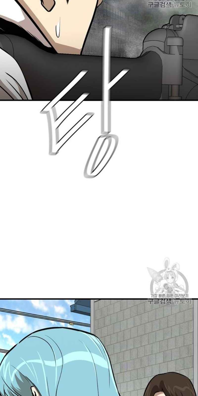 Return Survival Chapter 59 - Trang 2