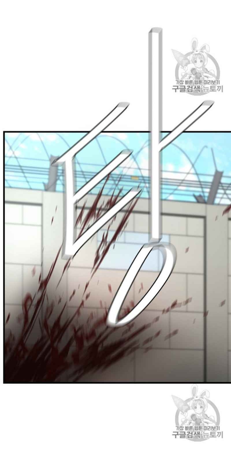 Return Survival Chapter 59 - Trang 2