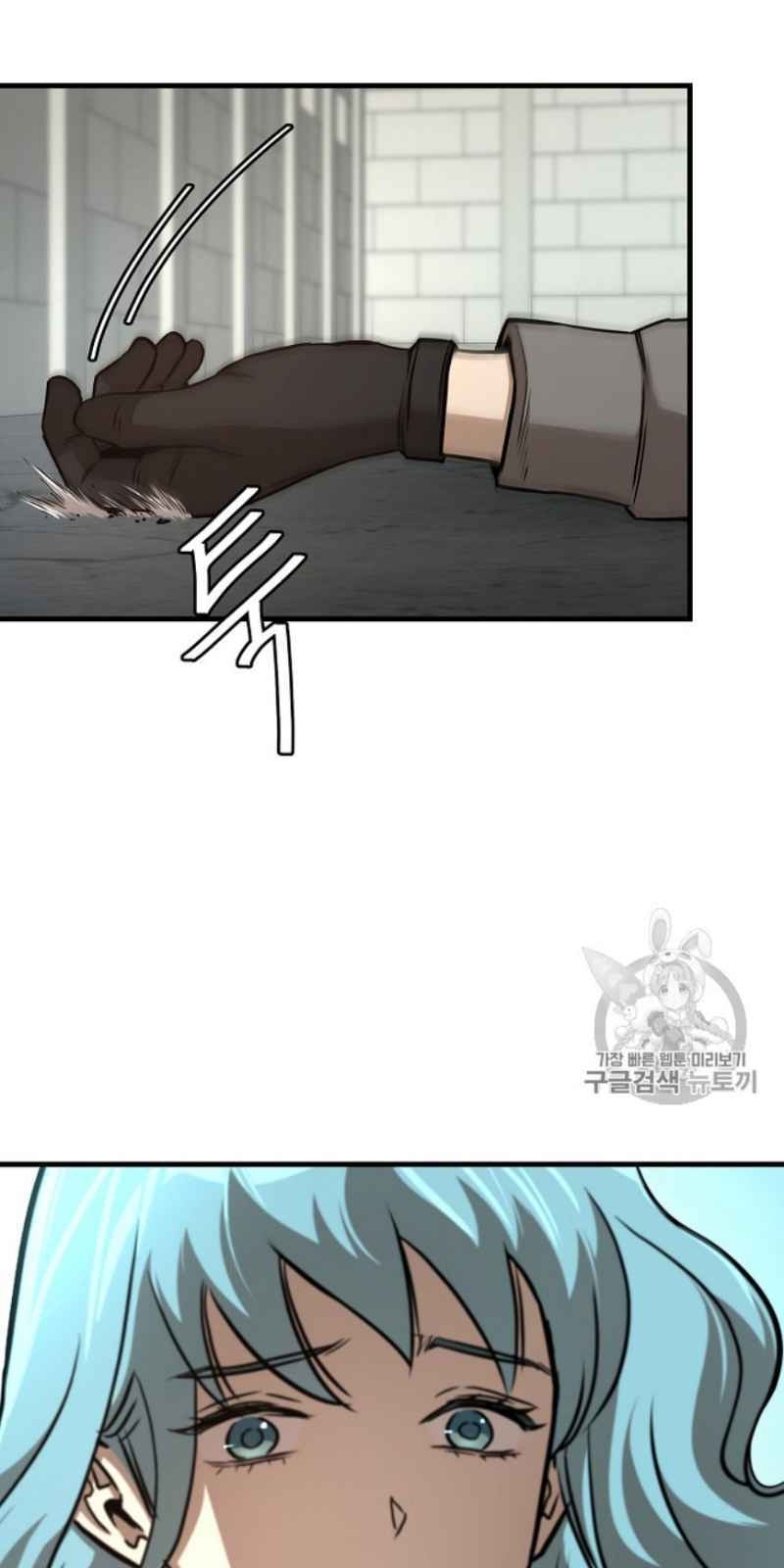 Return Survival Chapter 59 - Trang 2