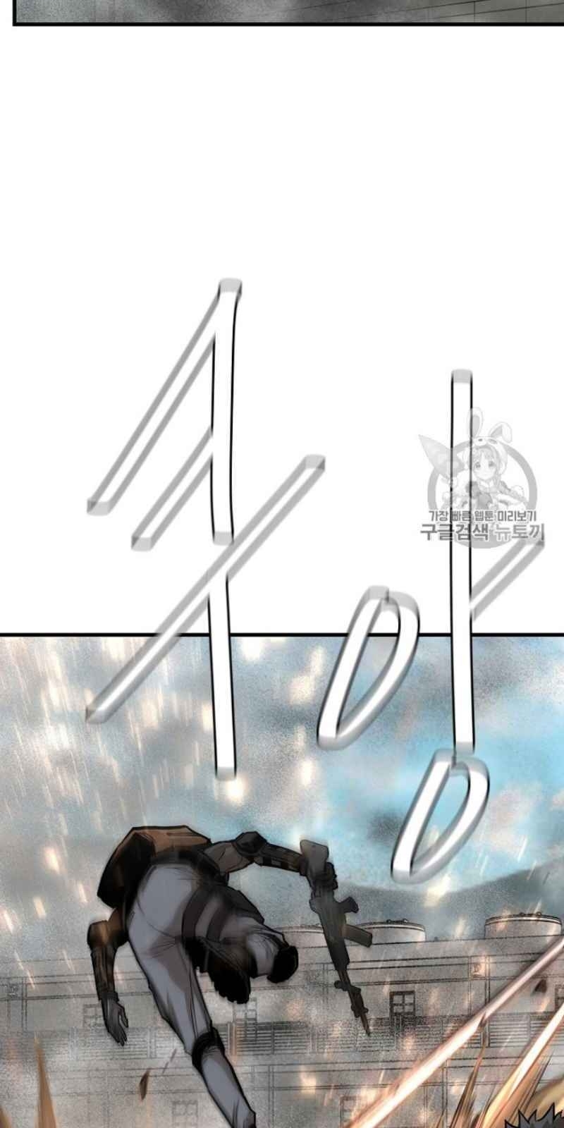 Return Survival Chapter 59 - Trang 2