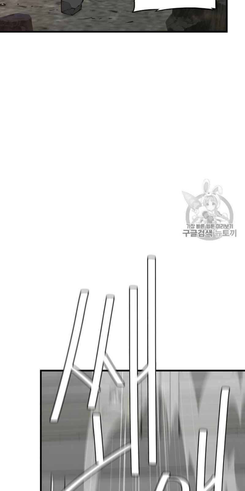 Return Survival Chapter 59 - Trang 2