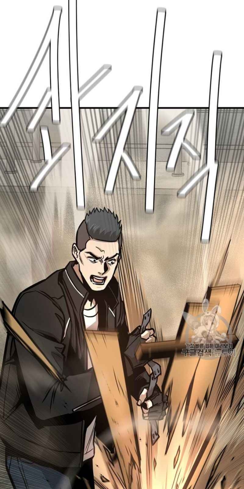 Return Survival Chapter 59 - Trang 2