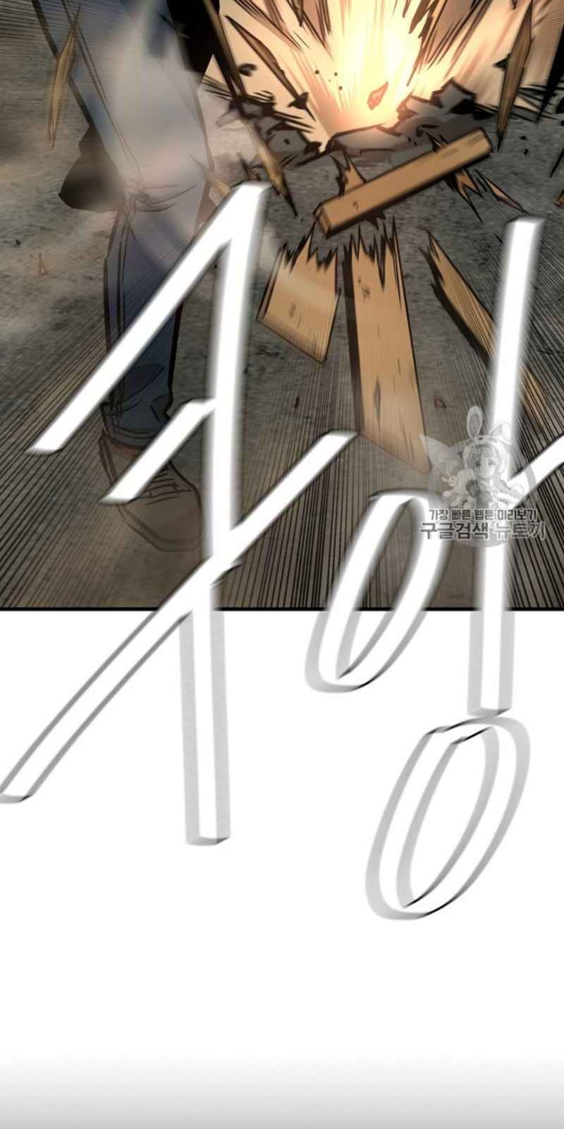 Return Survival Chapter 59 - Trang 2