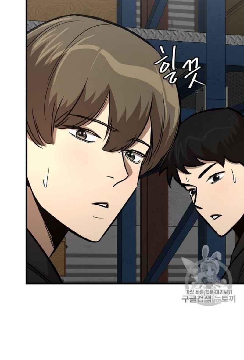 Return Survival Chapter 59 - Trang 2