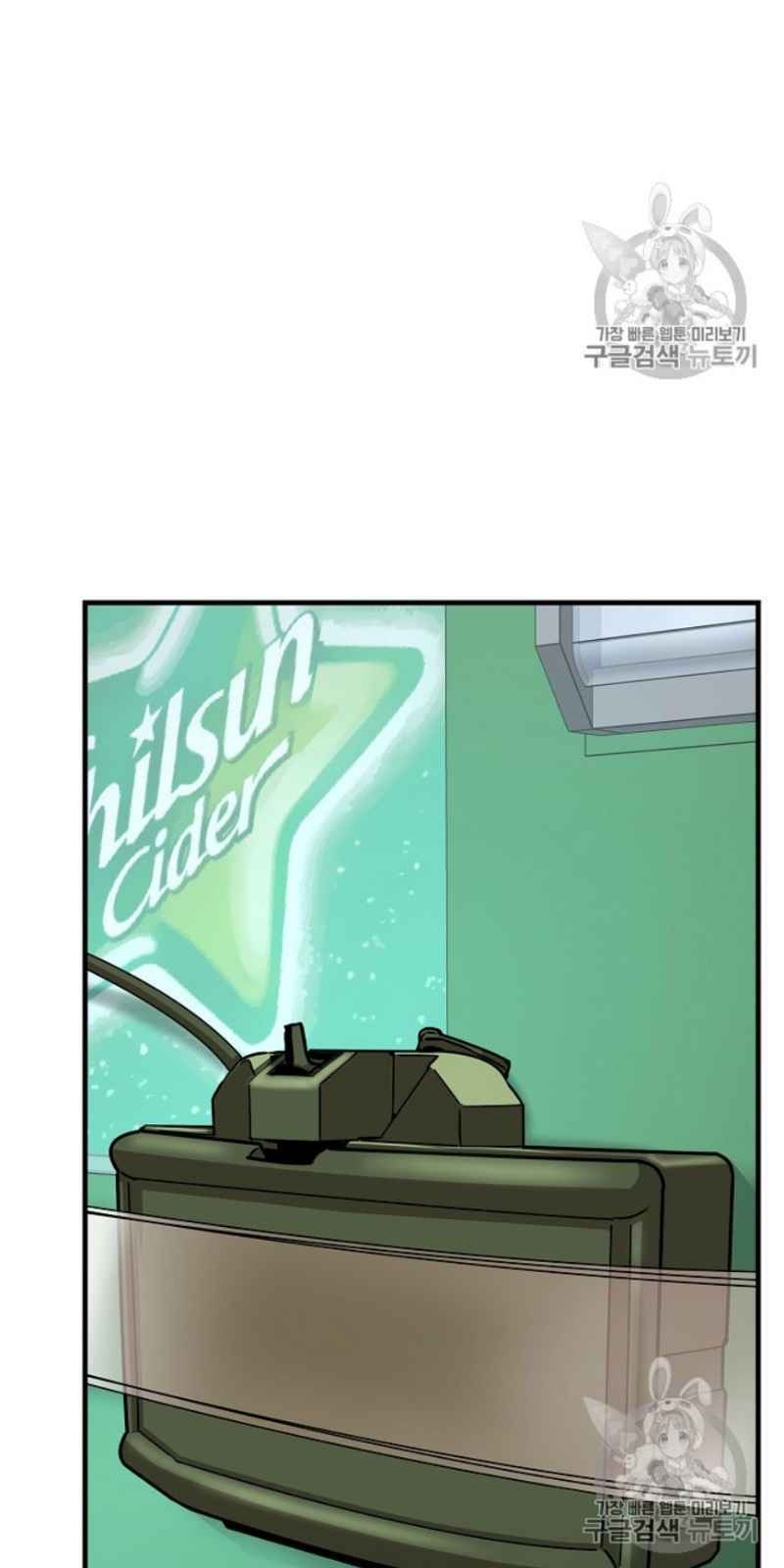 Return Survival Chapter 59 - Trang 2