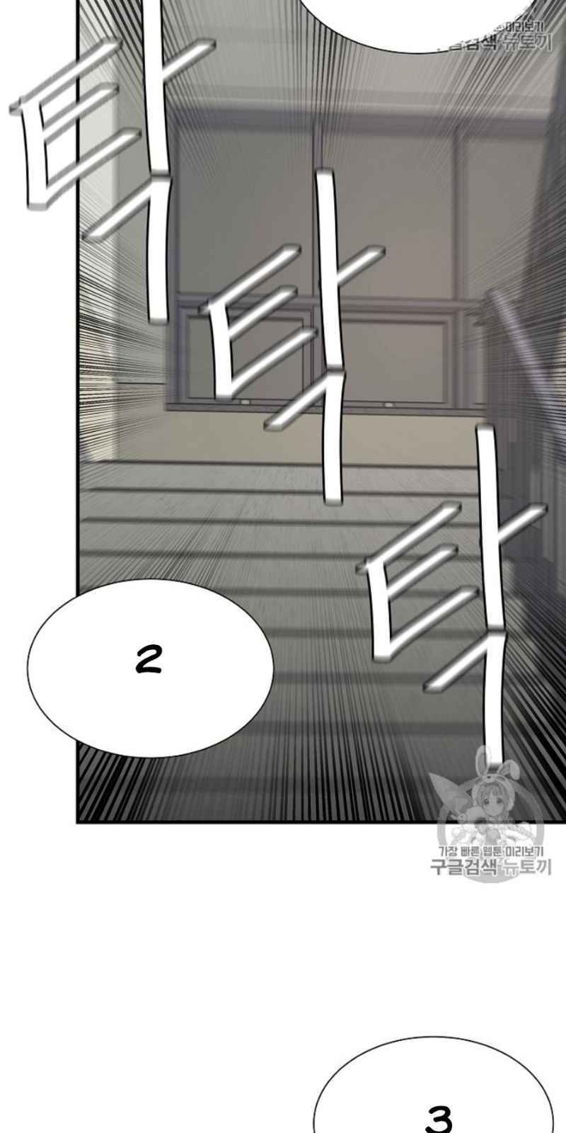 Return Survival Chapter 59 - Trang 2