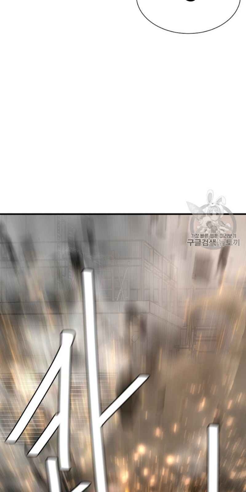 Return Survival Chapter 59 - Trang 2