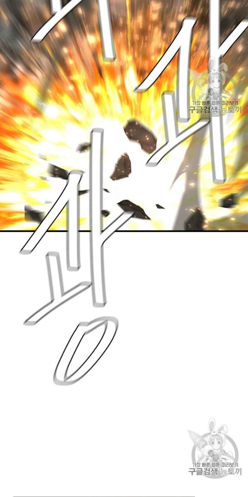 Return Survival Chapter 59 - Trang 2