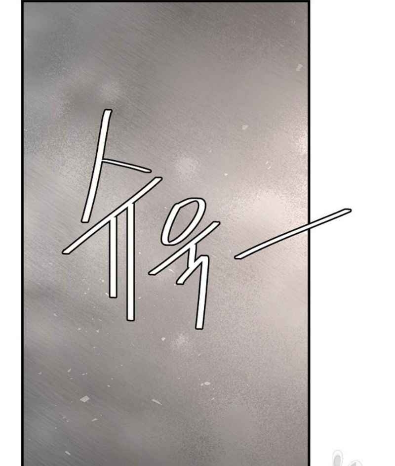 Return Survival Chapter 59 - Trang 2