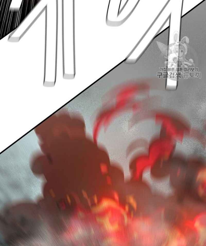 Return Survival Chapter 59 - Trang 2