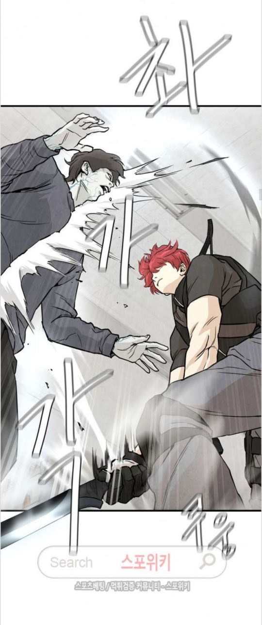 Return Survival Chapter 6 - Trang 2