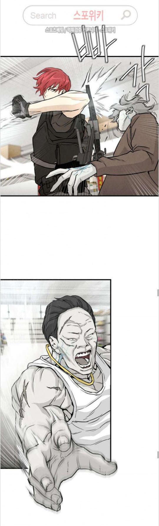 Return Survival Chapter 6 - Trang 2