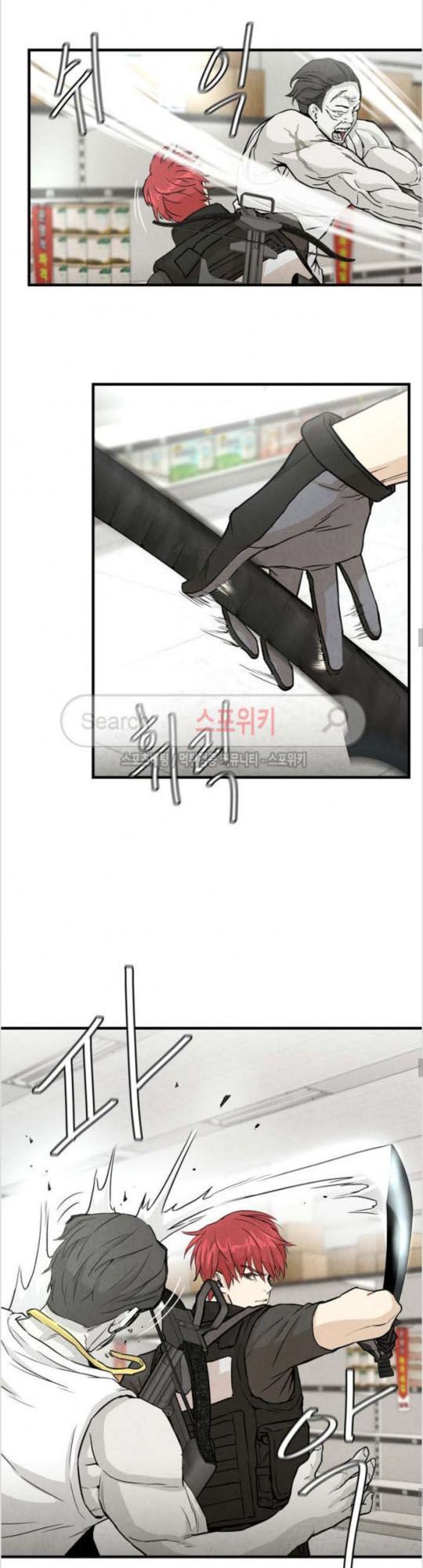 Return Survival Chapter 6 - Trang 2