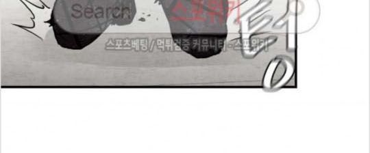 Return Survival Chapter 6 - Trang 2