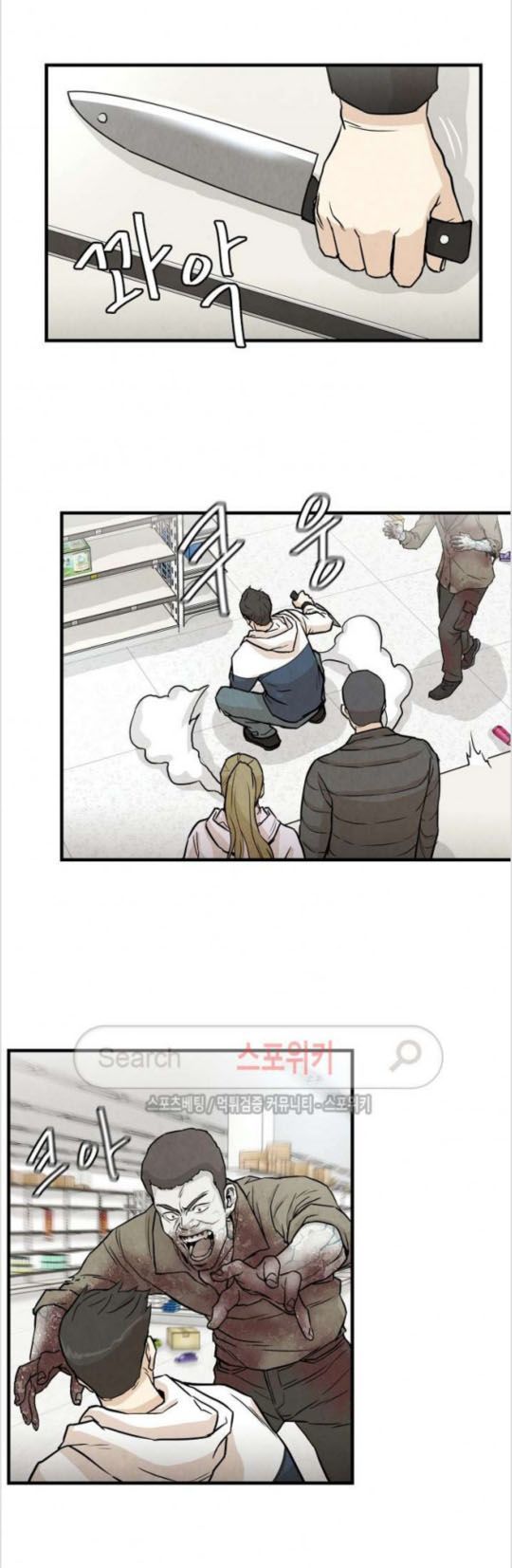 Return Survival Chapter 6 - Trang 2