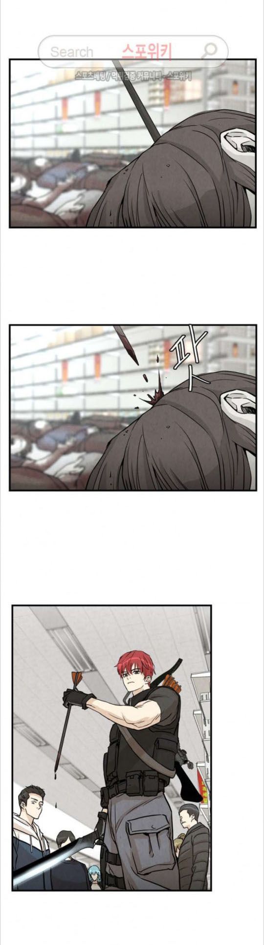 Return Survival Chapter 6 - Trang 2