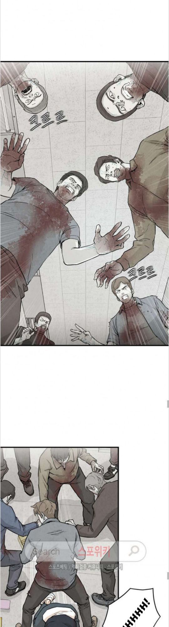 Return Survival Chapter 6 - Trang 2