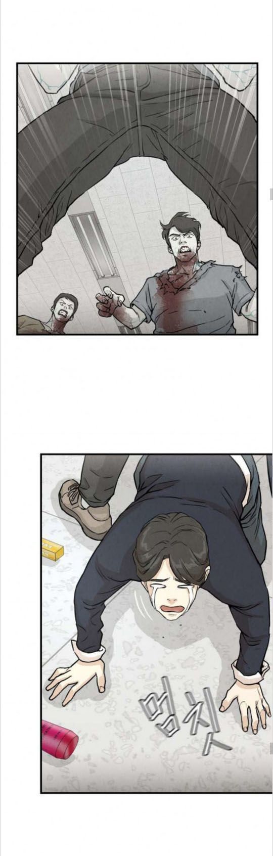 Return Survival Chapter 6 - Trang 2