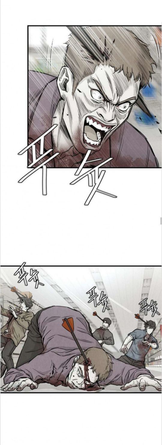 Return Survival Chapter 6 - Trang 2