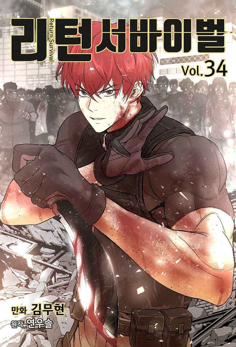 Return Survival Chapter 60 - Trang 2