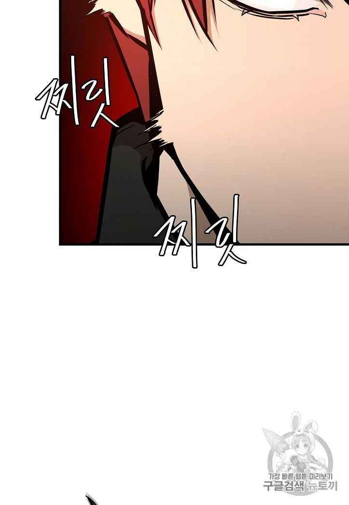 Return Survival Chapter 60 - Trang 2