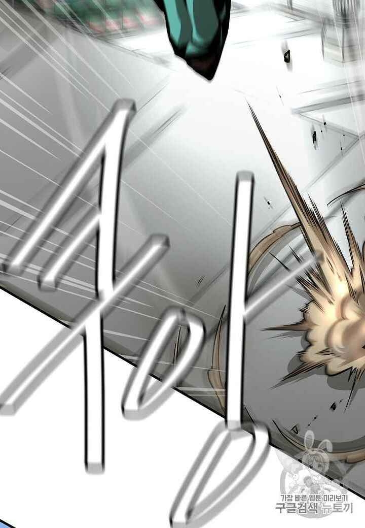 Return Survival Chapter 60 - Trang 2