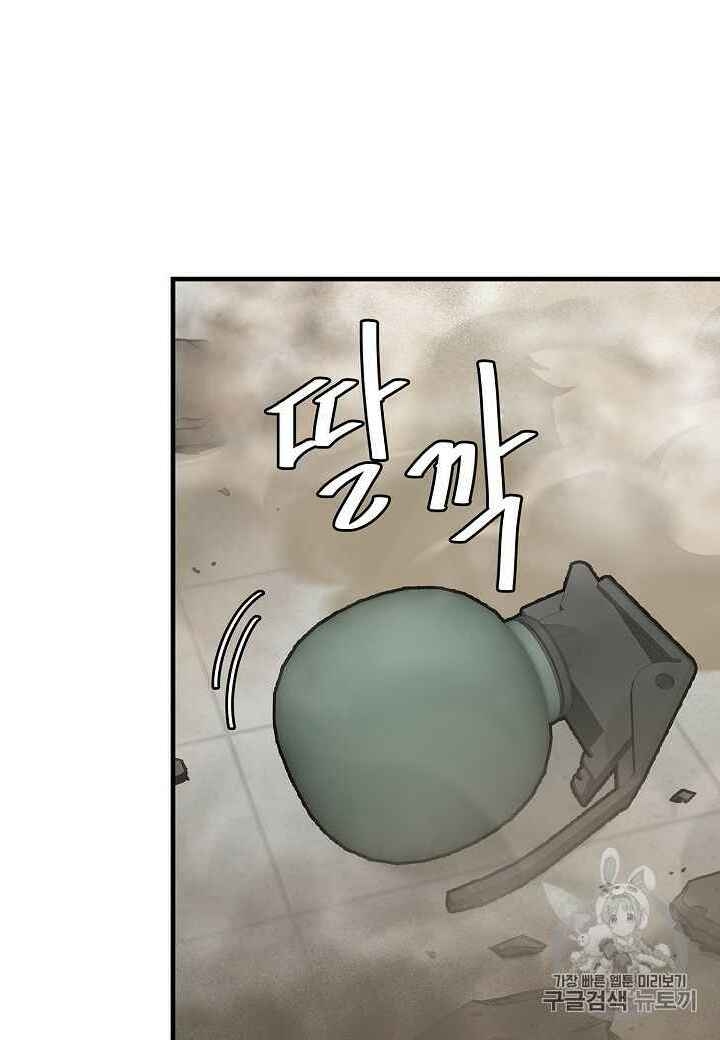 Return Survival Chapter 60 - Trang 2