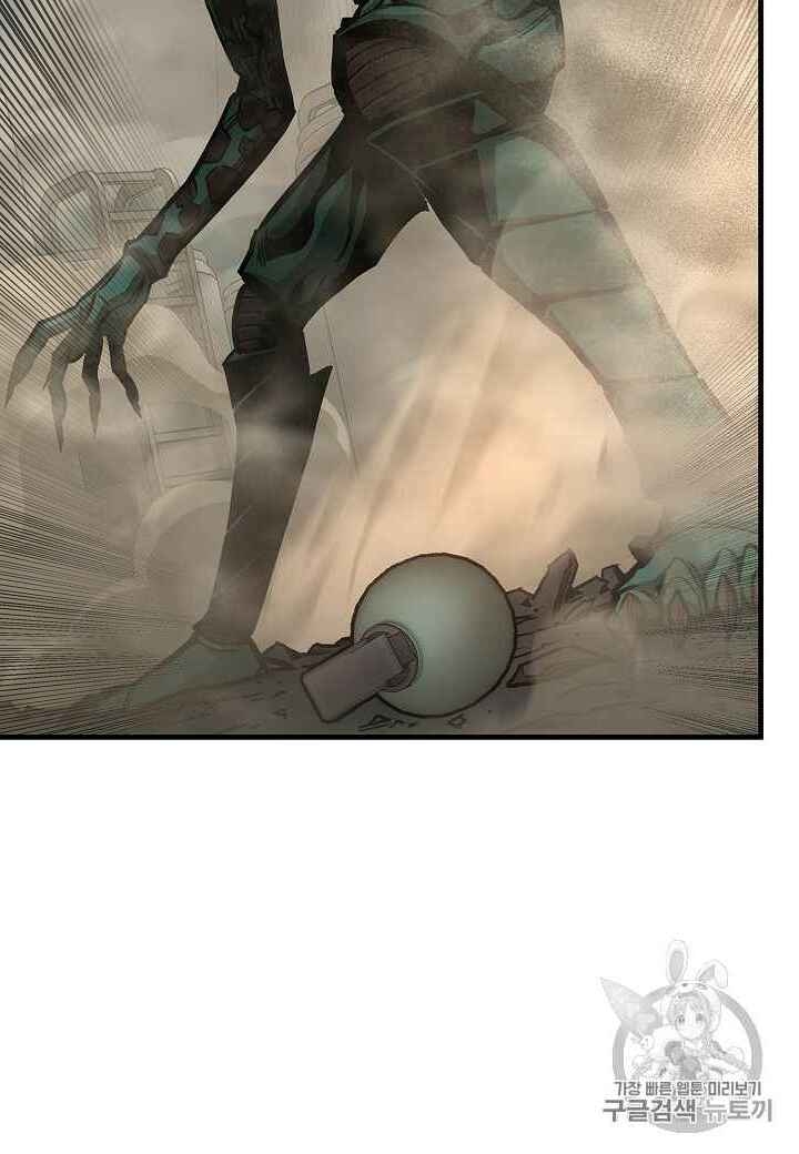 Return Survival Chapter 60 - Trang 2