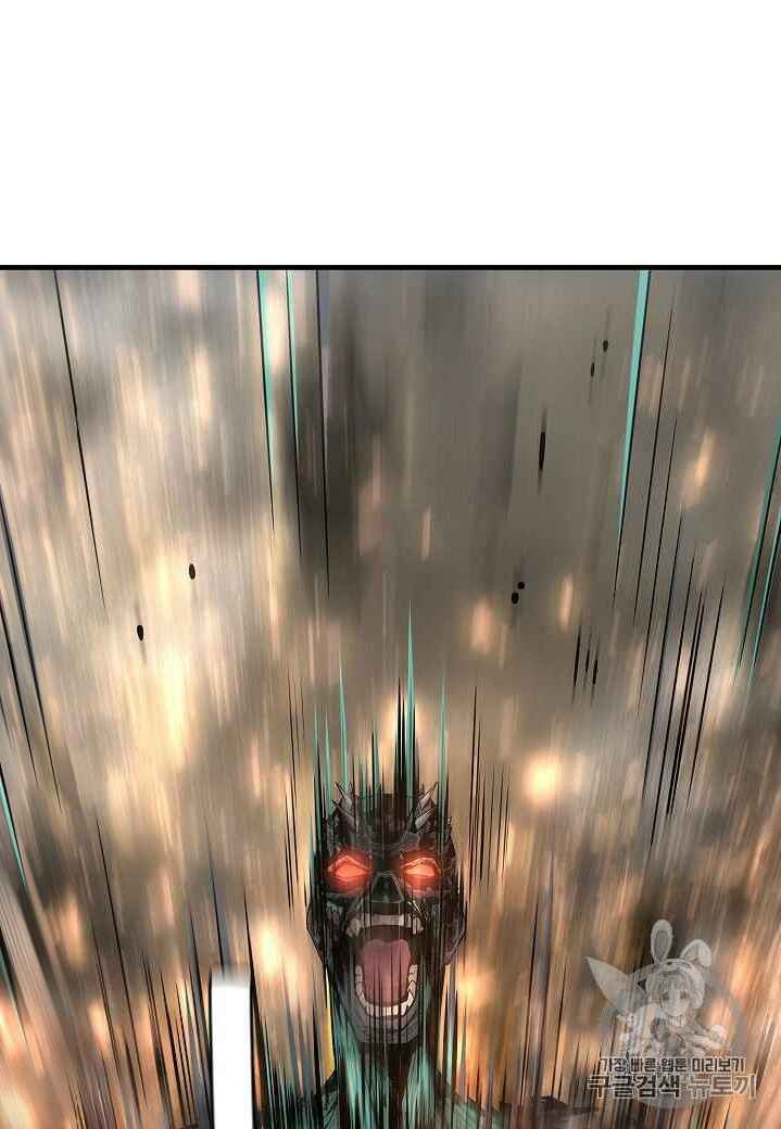 Return Survival Chapter 60 - Trang 2