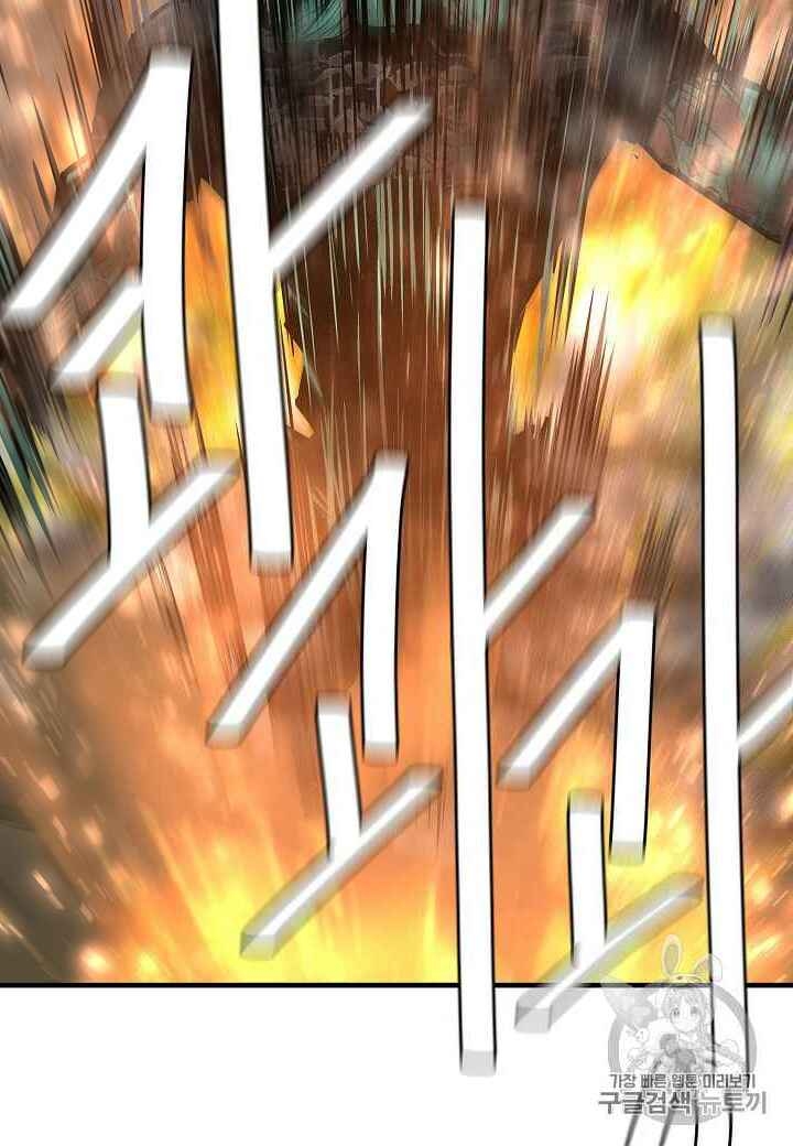 Return Survival Chapter 60 - Trang 2