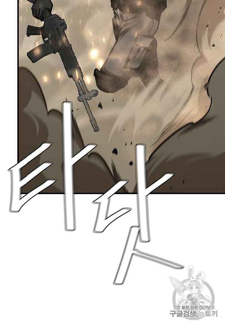 Return Survival Chapter 60 - Trang 2