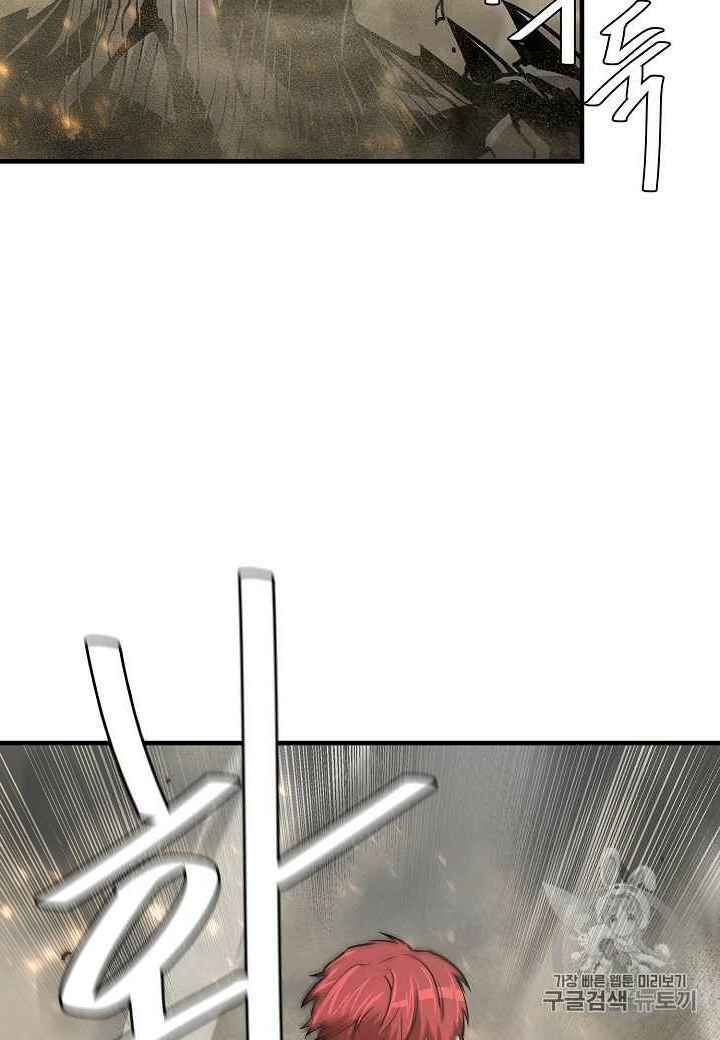 Return Survival Chapter 60 - Trang 2