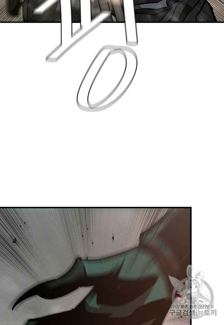 Return Survival Chapter 60 - Trang 2